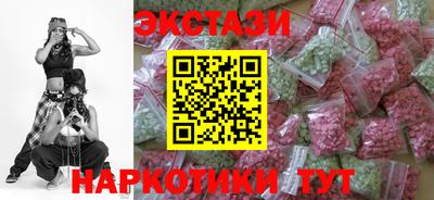 MDMA Аргун