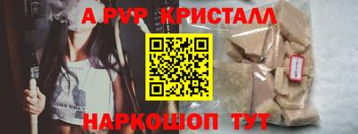 марихуана Апрелевка