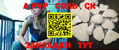 индика Бугуруслан