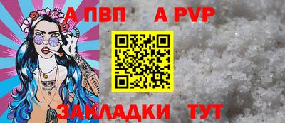 марихуана Апрелевка