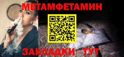 MDMA Аргун