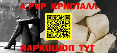 марки lsd Апшеронск