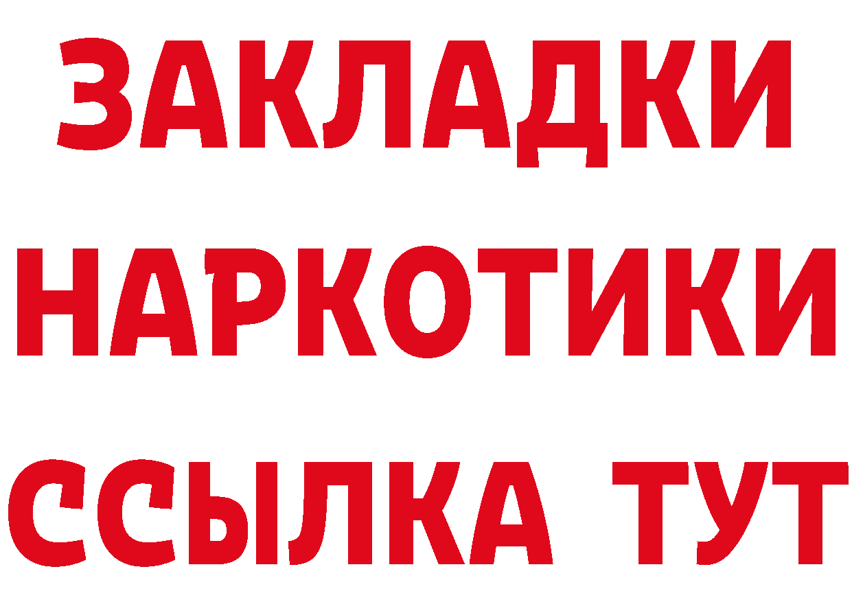 Cannafood конопля как зайти площадка гидра Гудермес