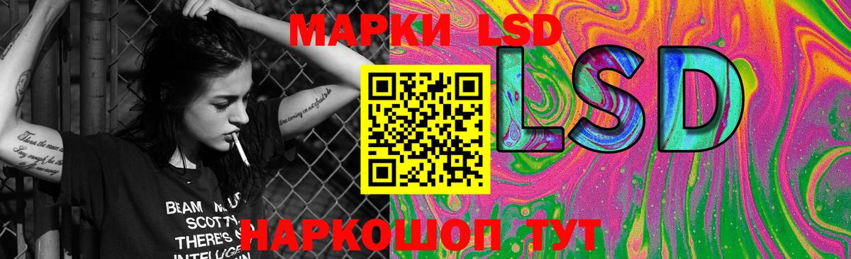 Гудермес  LSD-25 экстази кислота  Вход с VPN  ЛСД экстази кислота 