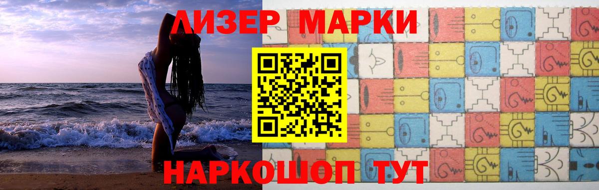 ЛСД экстази ecstasy Гудермес