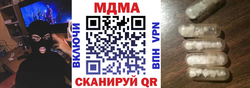 MDMA кристаллы Гудермес