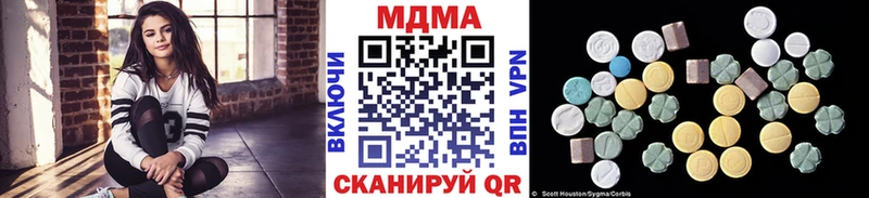 МДМА молли  где можно купить наркотик  Гудермес 