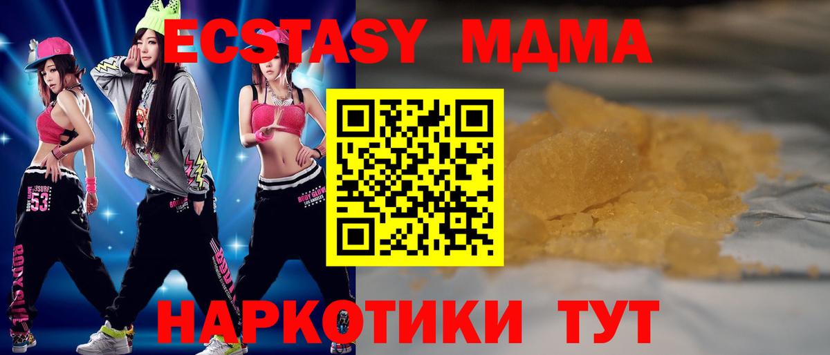 Амфетамин Гудермес