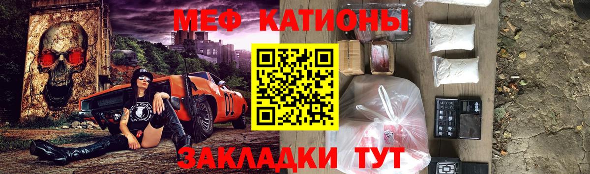Меф  Мефедрон мяу мяу  Вход с VPN  Гудермес  Мефедрон кристаллы 