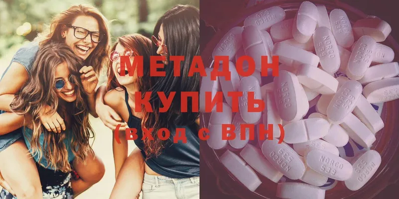 blacksprut ссылки  купить наркоту  Гудермес  МЕТАДОН methadone 