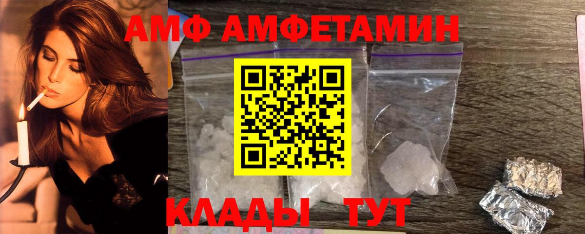 Первитин витя Гудермес