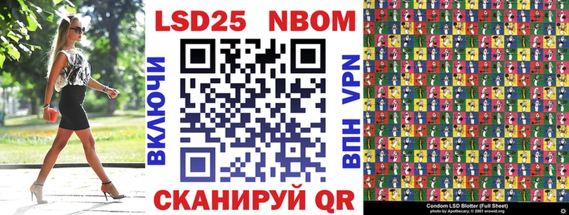 Марки N-bome 1,5мг  Гудермес 