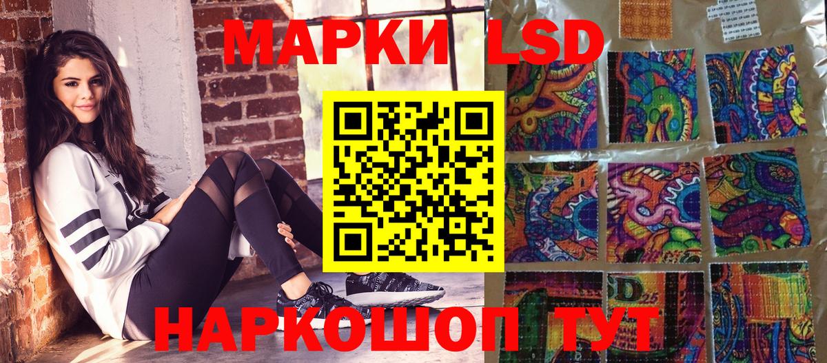 Марки NBOMe 1,5мг Гудермес