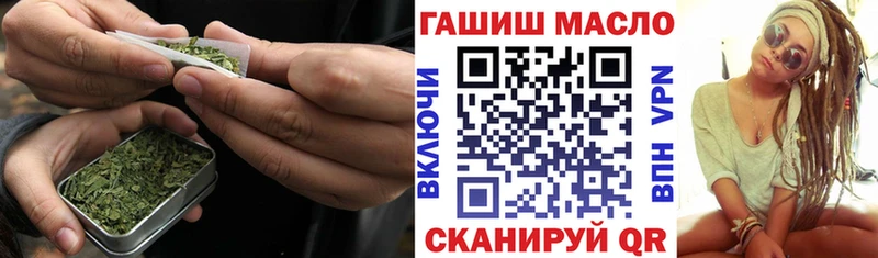 ТГК жижа  мориарти официальный сайт  Гудермес 