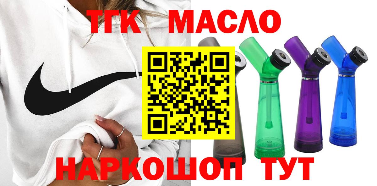 Гашиш  Alpha PVP  MDMA  МЕФ  Вход с VPN  МАРИХУАНА  Гудермес  Cocaine  Каннабис 