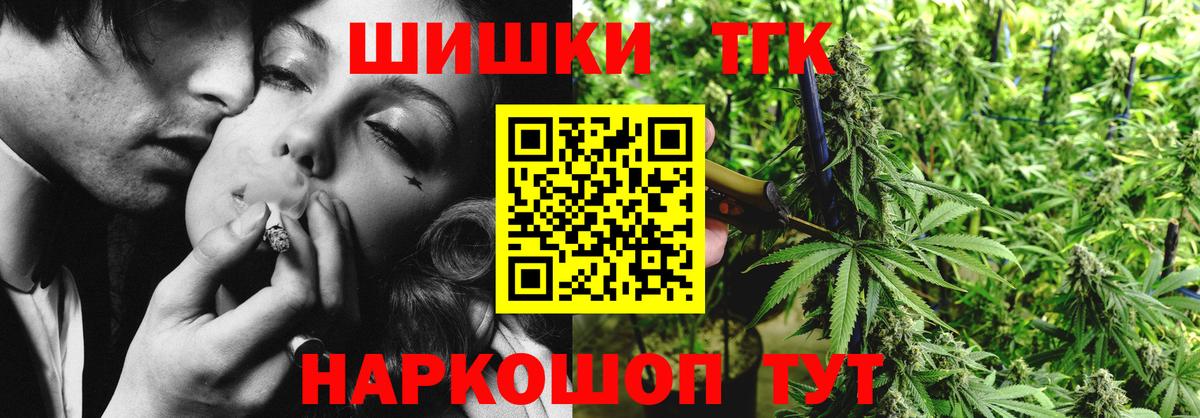 Шишки марихуана гибрид Гудермес