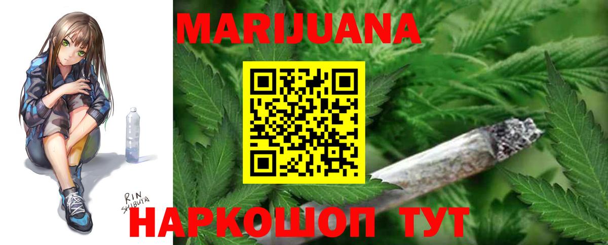 Марихуана индика  Гудермес  Марихуана Ganja  Марихуана Ganja 