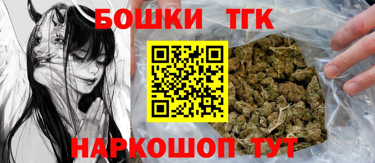 Гудермес  Бошки Шишки индика  Вход с VPN  Бошки марихуана марихуана  Бошки марихуана сатива 